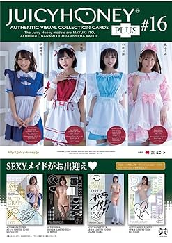 Amazon.co.jp: AVC ジューシーハニーコレクションカード PLUS